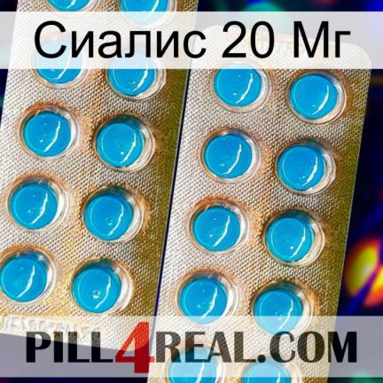 Сиалис 20 Мг new08